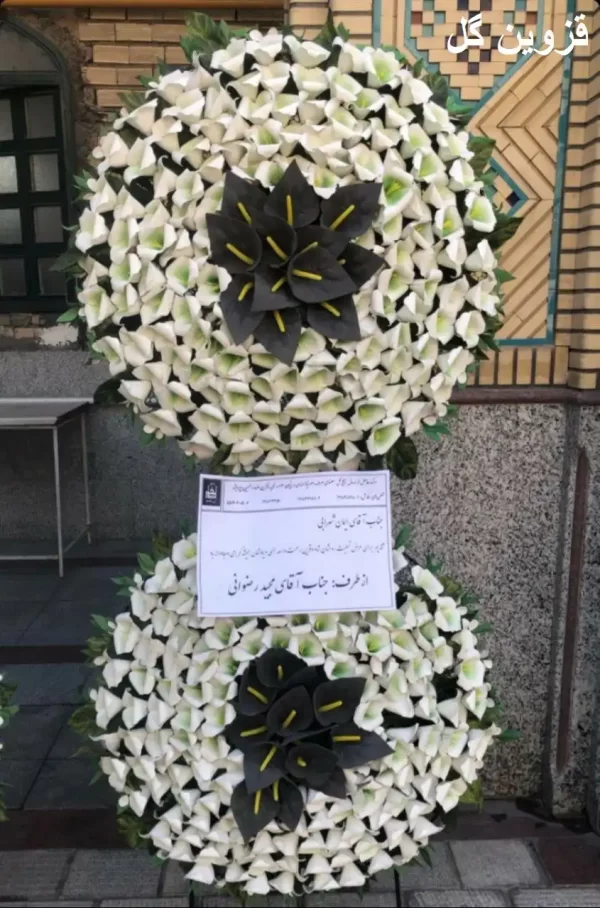 تاج گل دو طبقه وسط مشکی