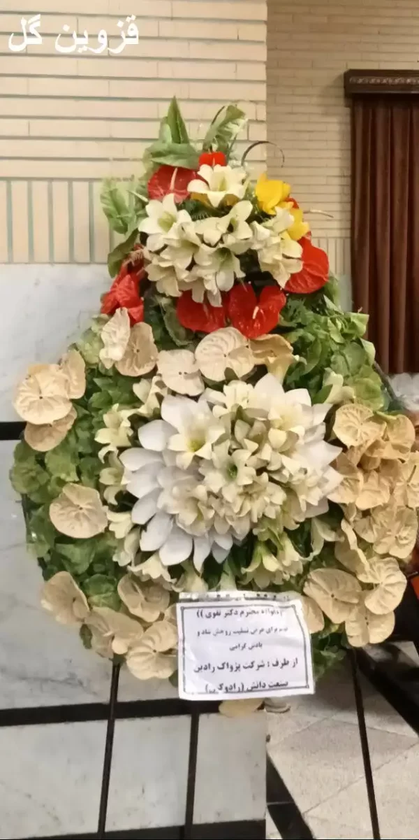 تاج گل یک طبقه تاج شیپوری