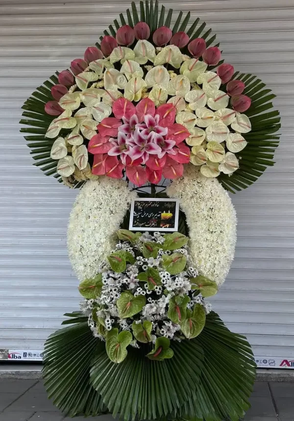 تاچ گل طبیعی برای تسلیت