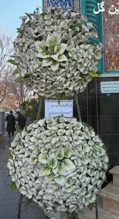 تاج گل دو طبقه وسط سفید