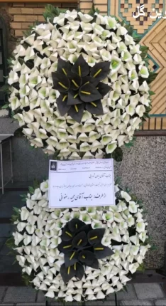 تاج گل دو طبقه وسط مشکی