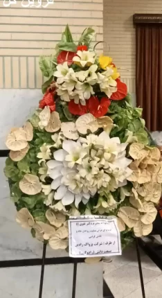 تاج گل یک طبقه تاج شیپوری